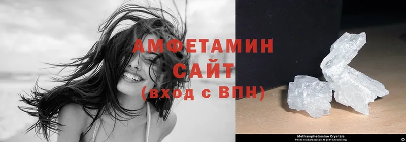 Amphetamine 98%  где купить   mega зеркало  Североуральск 