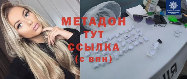 молекула духа Белокуриха